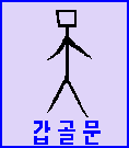¼Ã¼º° º¯Çü-°©°ñ¹®ÀÚ : Çϴà õ(ô¸)